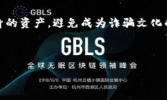 为了确保您的需求被充分理解，我将为“区块链