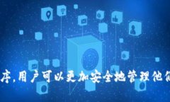 TP冷钱包扫码签名是指在加密货币领域中使用的一