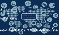 区块链活动方法具有一些独特的特征，下面我将