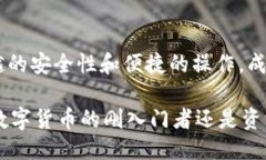 自身标签TP冷钱包APP下载入口/自身标签TP冷钱包