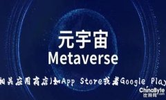 截至我最后的更新（2023年10月），TP钱包的最新版