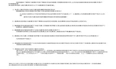 区块链资产暴涨背后的原因解析：2023年投资趋势