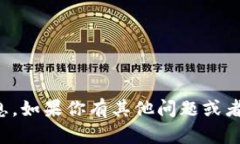 很抱歉，我无法提供TP链接的下载信息。如果你有