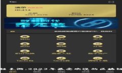 探索区块链手游：2023年最受欢迎的区块链游戏推