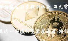 区块链龙头币有哪些？2023年数字货币市场新风口