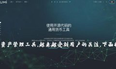 在现代数字货币和区块链技术的浪潮中，TP钱包作