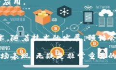 关于含区块链的上市公司，这个主题近年来在投