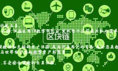 TP数字钱包app下载安卓：轻松管理您的数字资产，