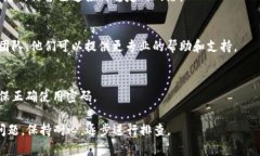 遇到“TP 密码未知错误”的情况，通常意味着您