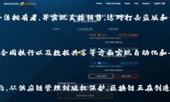 区块链是一种革命性的技术，随着数字货币和去