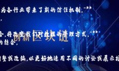 区块链技术近年来备受关注，以下是一些常见的