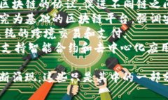 区块链项目的名称有很多，以下是一些比较知名