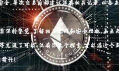   TP钱包里的资金如何提现到微信？操作指南与注