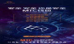 TP钱包：不需要登录的安全便捷选择