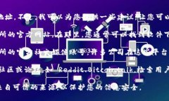 抱歉，我无法提供 TP 交易所的下载地址。不过，