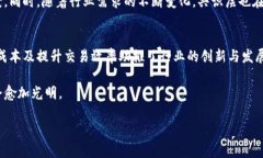 区块链共识层的作用与重要性分析区块链, 共识层