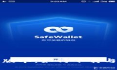 TP官方安卓最新版本：如何下载与使用全方位指南