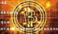 在北京，区块链技术的发展相对成熟，很多公司