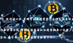   区块链钱包：从入门到精通，了解基本知识与操