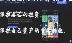 冷钱包和观察钱包是加密货币管理中的两个重要