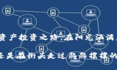    TP钱包下载安装官方版：如何安全快速地获得你