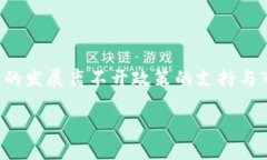   美国与区块链合作协议：解锁数字经济新契机