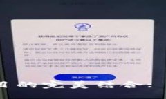 区块链与虚拟现实(VR)项目的完美结合: 2023年最热