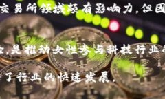 区块链行业有许多杰出的人物和“明星”，他们