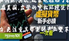 政府对区块链的政策有哪些区块链政策, 区块链应