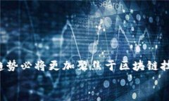 jiaoti深圳区块链产业园推荐：项目招聘信息大汇