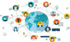 全球十大区块链平台探索与应用趋势解析