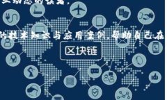 了解区块链的杂志推荐在当今数字化的浪潮中，