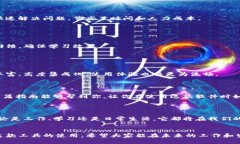    如何下载TP远程控制软件：详细指南与技巧