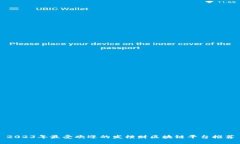 2023年最受欢迎的发横财区块链平台推荐