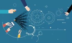 区块链是一种分布式账本技术，具有去中心化、