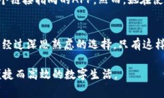   如何安全下载官方正版APP，避免常见陷阱？ /