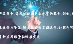 tp钱包安卓可以下载吗？探索2023年金融科技的新