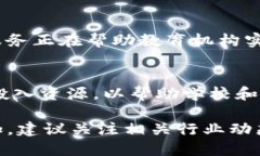 在教育区块链领域，随着技术的发展和应用的拓