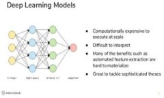 区块链消息认证技术解析：保障数据安全与隐私