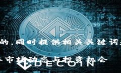 接下来，我将为您提供一个接近且的，同时提供