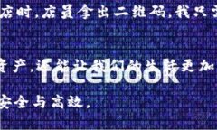   2023年PT钱包官方下载攻略：安全便捷的数字资产