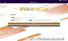 区块链应用APP的多样性与发展趋势分析