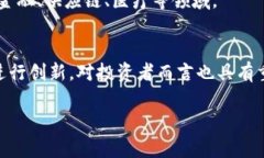 baioti深度解析区块链公链及其子链：如何运作与