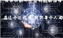 区块链的十大应用领域：颠覆传统行业的新机遇