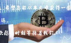   TP钱包卖不出币？解析常见问题及解决方案 /