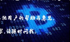 为了帮助您找到官方TP下载钱包，以下是一些推荐