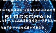 TP钱包授权管理的位置与使用指南TP钱包, 钱包管