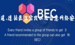   官网下载TP钱包安全性分析：您需要知道的一切