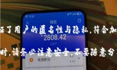 下载TP钱包是否需要手机号注册，这个问题常常让