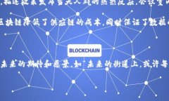 biao ti/biao ti区块链基地签约公司的最新动态与发